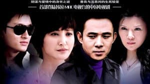 燃烧的玫瑰 — foto 1