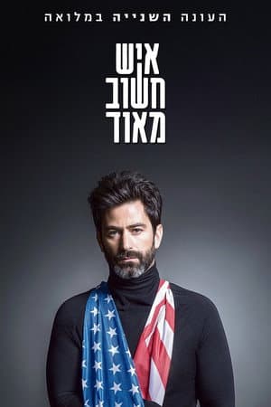 Temporada 2