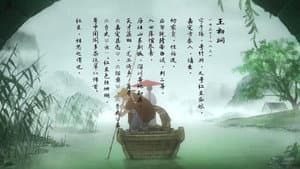 相思（上） — foto 5