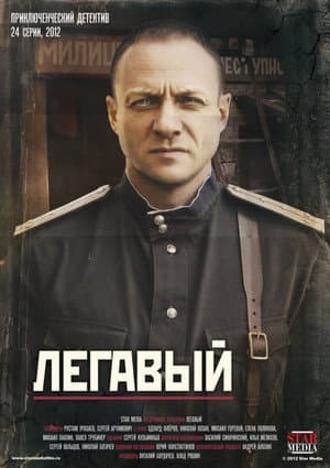 Temporada 1