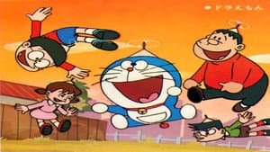 ドラえもん — foto 1