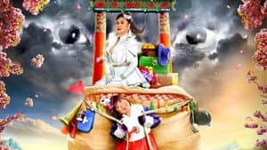 Kimmy Dora and the Temple of Kiyeme — foto 1