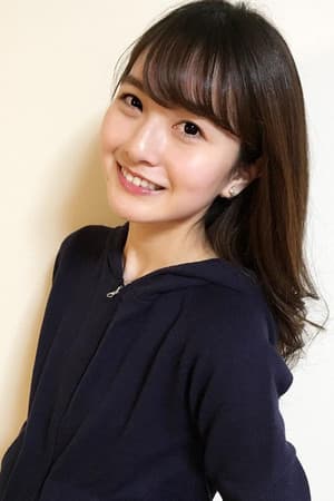 柏幸奈