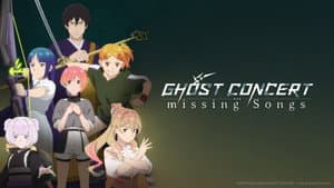 ゴーストコンサート : missing Songs — foto 2