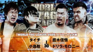 NJPW World Tag League 2025 - Day 9 — foto 1