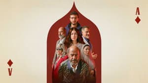 ولد وبنت وشايب — foto 1