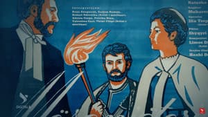 Mësonjëtorja — foto 2