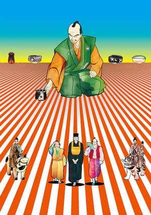 Temporada 1