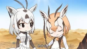 Episodio 11