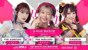 TJPW HOME CHEER HOME～芦田美歩地元凱旋興行～ — foto 6