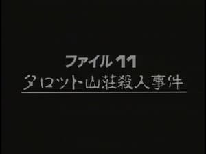 Episodio 2