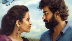 శశివదనే — foto 1