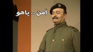 امن .. ياهو — foto 1