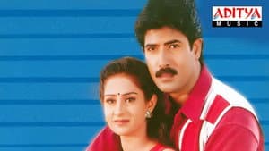 స్వయంవరం — foto 1