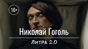 Episodio 10