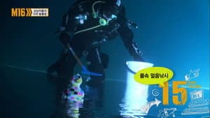 Episodio 5