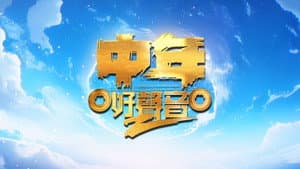 Episodio 12