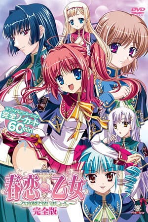 Temporada 1