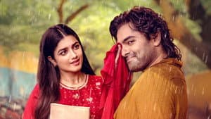 ఆంధ్ర కింగ్ తాలూకా — foto 6