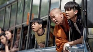 ป๊าด 888 แรงทะลุนรก — foto 1