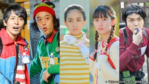 直ちゃんは小学三年生 — foto 1