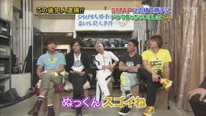 SMAPに内緒でドラマ作っちゃいましたSP ~毒トマト殺人事件 — foto 1