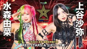 Stardom 5STAR Grand Prix 2025 - Day 2 — foto 2