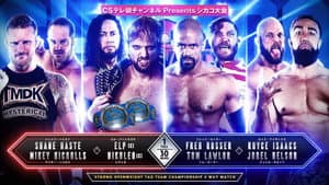 NJPW Windy City Riot 2024 — foto 12