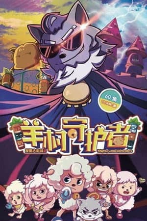 Temporada 1