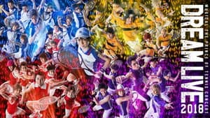 Musical The Prince Of Tennis Concert: Dream Live 2018 — foto 1