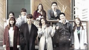 88번지 — foto 1