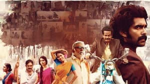 కొత్తపల్లిలో ఒకప్పుడు — foto 1