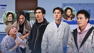 Episodio 6