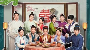 兰闺喜事 — foto 2