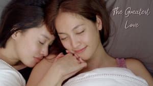 เพราะรัก..ไม่จำกัดความ — foto 1