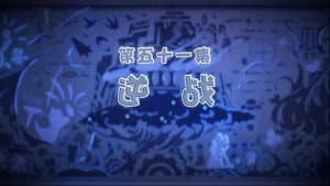 Episodio 51
