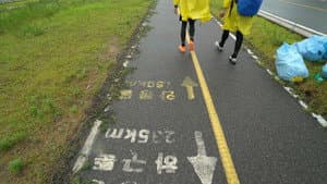무순, 세상을 가로질러 — foto 1