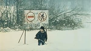 Рейнджер из атомной зоны — foto 1