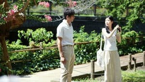 真夏の果実 — foto 1