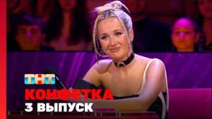 Episodio 3
