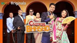 Chinese Bhasad — foto 1
