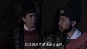 Episodio 14