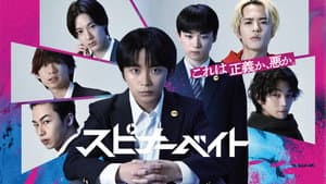 スピナーベイト — foto 1