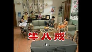 Episodio 317