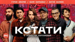 Episodio 4