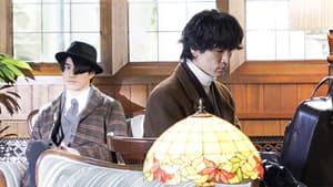 Episodio 5