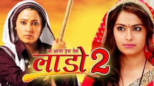 Laado 2 — foto 1