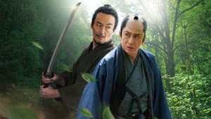 鬼平犯科帳 兇剣 — foto 1