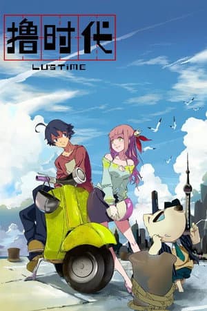 Temporada 2