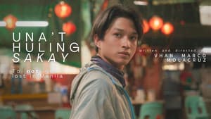 Una't Huling Sakay — foto 1
